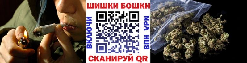 Купить закладку Галлюциногенные грибы Меф ГАШ Марихуана Кокаин Данилов
