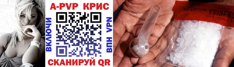 Купить Данилов Alpha-PVP кристаллы