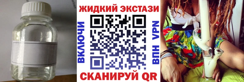 Купить закладки  Данилов  Бутират жидкий экстази 