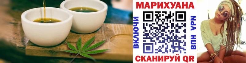 Купить где  Данилов  Canna-Cookies конопля 