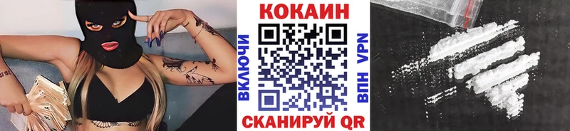 COCAIN FishScale Купить Данилов