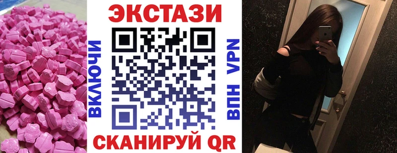 Купить  Данилов  Ecstasy ешки 