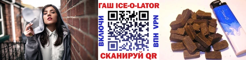 Гашиш Cannabis  Купить где  Данилов 