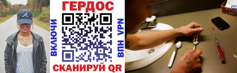 ГЕРОИН афганец  Купить где  Данилов 