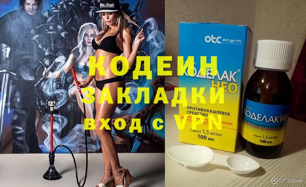 синтетический гашиш Кинешма