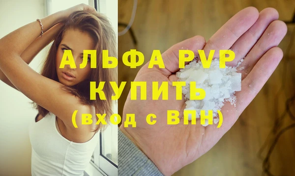 стафф Киренск