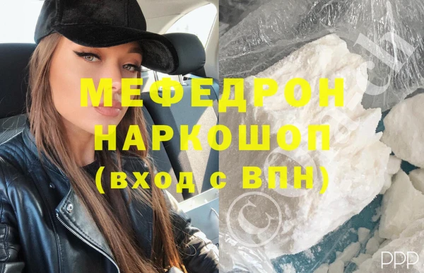 скорость mdpv Киреевск