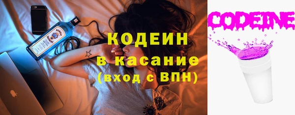 синтетический гашиш Кинешма