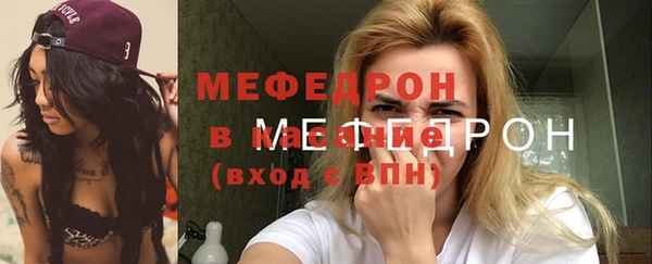 стафф Киренск
