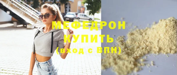 стафф Киренск