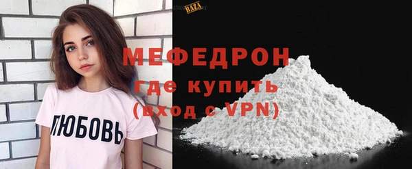 скорость mdpv Киреевск