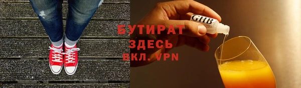 стафф Киренск