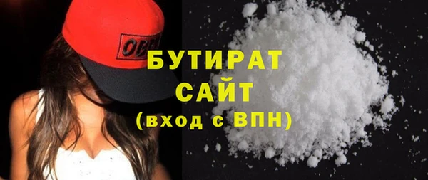 стафф Киренск