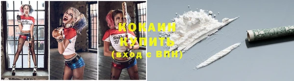 стафф Киренск