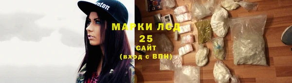 синтетический гашиш Кинешма