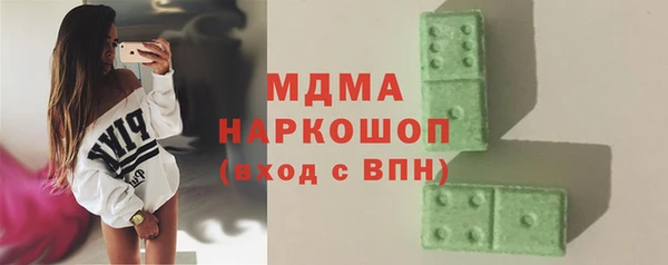 синтетический гашиш Кинешма
