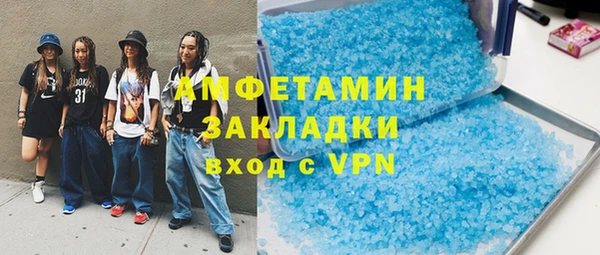 скорость mdpv Киреевск