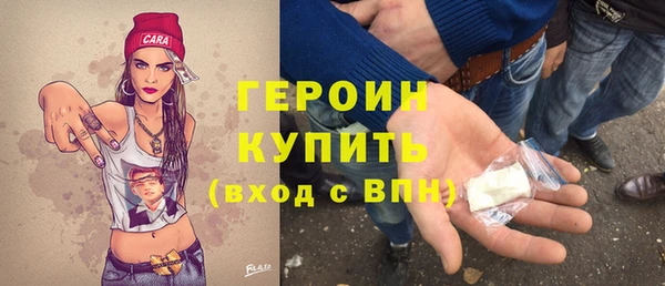 синтетический гашиш Кинешма