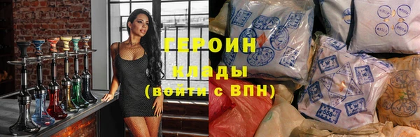 синтетический гашиш Кинешма