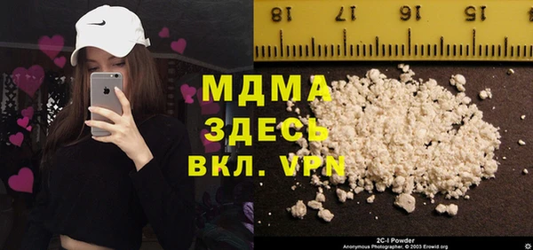 скорость mdpv Киреевск