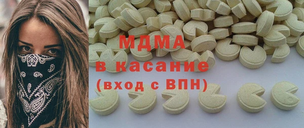 скорость mdpv Киреевск