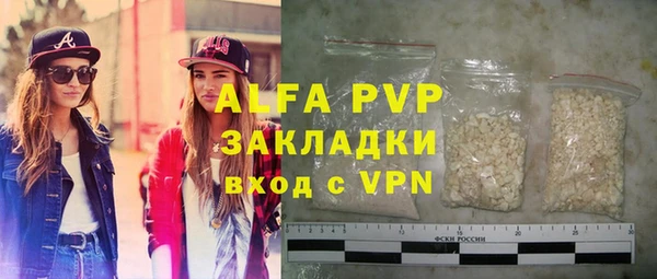 стафф Киренск