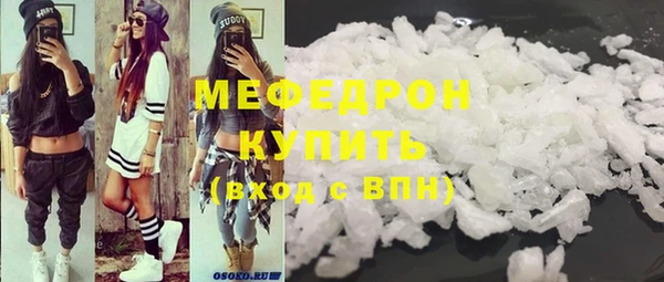 скорость mdpv Киреевск
