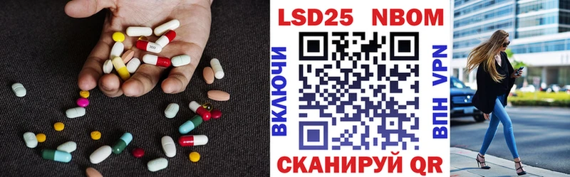 ЛСД экстази кислота  Купить закладки  Данилов 