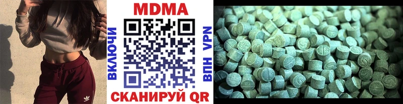 МДМА crystal  Купить  Данилов 