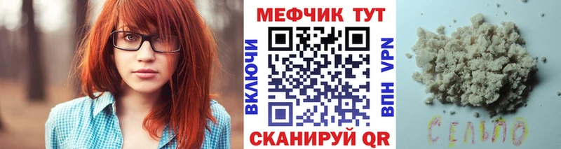 МЯУ-МЯУ мука  Купить где  Данилов 