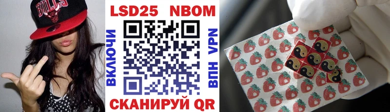Купить закладки  Данилов  Наркотические марки 1,5мг 
